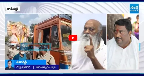 Clashes Between JC Prabhakar Reddy And Kakarla Ranganath In Tadipatri  1