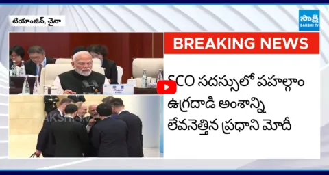 PM Modi Speech On Pahalgam Terror Attack In SCO Summit At China 1
