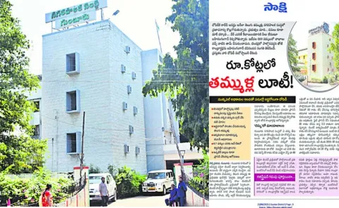  Guntur Municipal Corporation Office, Article published with Sakshi on 22nd of last month