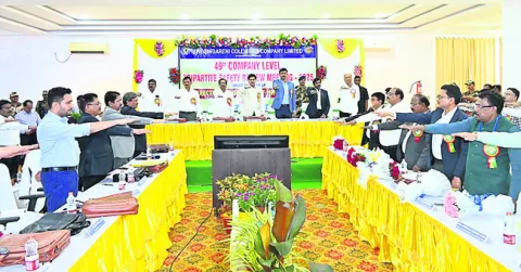 పాన్‌ ఇండియా సంస్థగా సింగరేణి