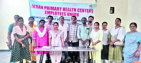 ‘యూపీహెచ్‌సీ ఉద్యోగులకు ఉద్యోగ భద్రత కల్పించాలి’ 