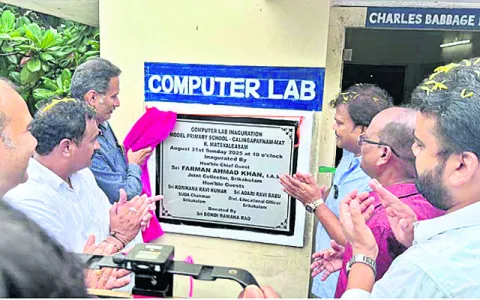 సర్కారు బడిలో కంప్యూటర్‌ ల్యాబ్‌ 