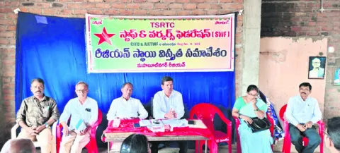 ఆర్టీ