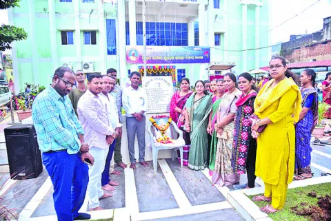 ఘనంగా