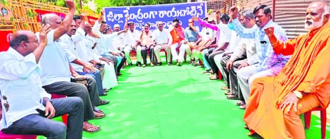 రాయచోటిని జిల్లా కేంద్రంగా కొనసాగించాలి