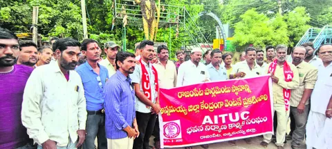 రాజంపేటను జిల్లా కేంద్రంగా ప్రకటించాలి