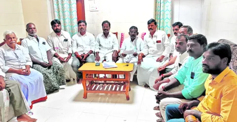 భూముల