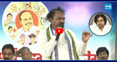 YSRCP Leader Vasupalli Ganesh Funny Satires On Pawan Kalyan 1