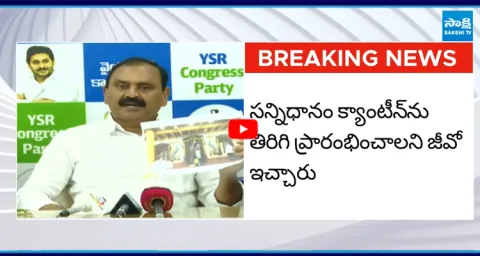 Bhumana Karunakar On TTD Sannidhanam Canteen Irregularities3