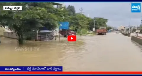 Heavy Rains in Khammam District 1