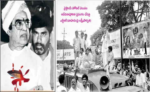 Sakshi Guest Column On Chandrababu Vennupotu To NTR