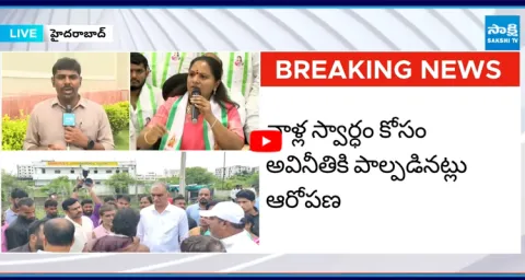 Clear Analysis On Kavitha Comments On Harish Rao 1