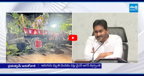 YS Jagan Condolences On Tragic Incidents During Ganesh Immersion  3