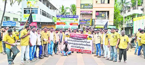 ట్రంప