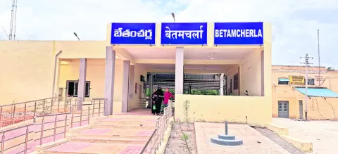 నేటి 