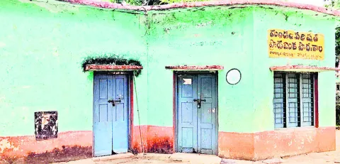 మూతబడ