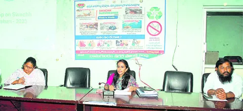 ఇళ్ల 