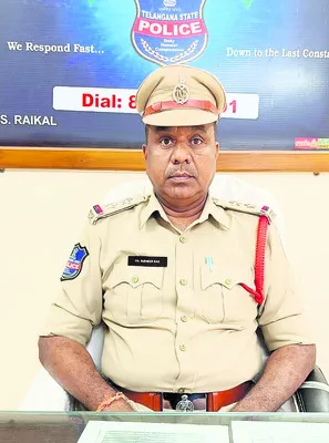 వ్యాప