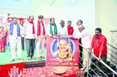కమ్యూనిజానికి అంతం లేదు.. 