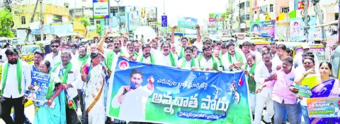 కూటమి గద్దె దిగాలి 