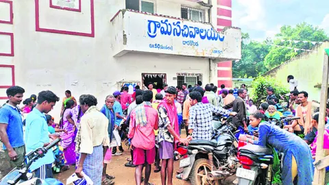 అరకొర