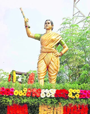 అగ్ని