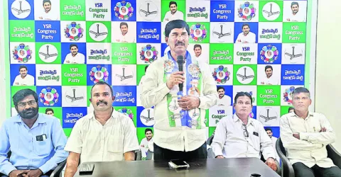 వైఎస్సార్‌సీపీని అధికారంలోకి తెచ్చేందుకు కృషిచేద్దాం