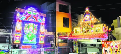 నేడే 