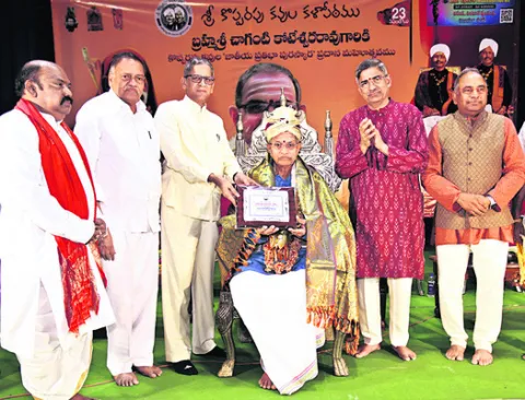చాగంటికి కొప్పరపు కవుల జాతీయ పురస్కారం