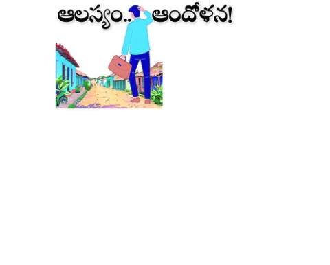 జిల్లాలో ప్రహసనంగా నియామక ప్రక్రియ