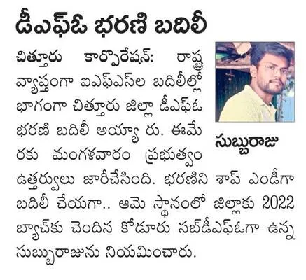 నేడు 
