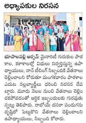 లోక్‌