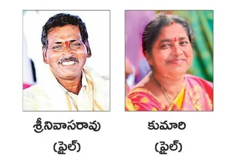 ముహూర