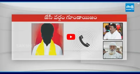 TDP Leader JC Prabhakar Reddy Follower Audio Leaked 2