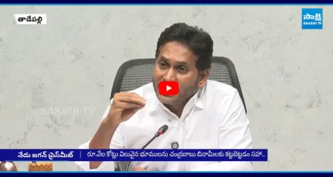 YS Jagan Mohan Reddy Key Press Meet 2