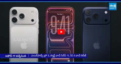 Apples iPhone 17 Series Released 1
