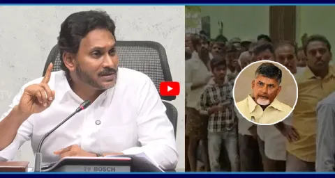 YS Jagan Mohan Reddy Warning To Chandrababu  1