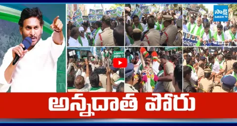 Annadata Poru Program Grand Success In AP 1