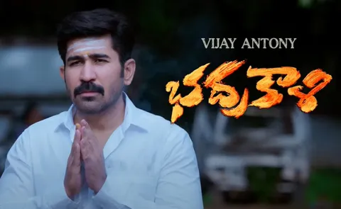 Vijay Antony Bhadrakaali Trailer