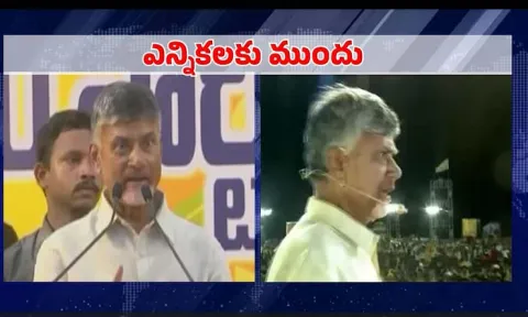 CBN Promises During Election Campaign