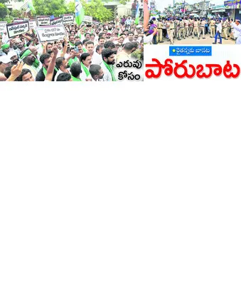 ఆంక్ష