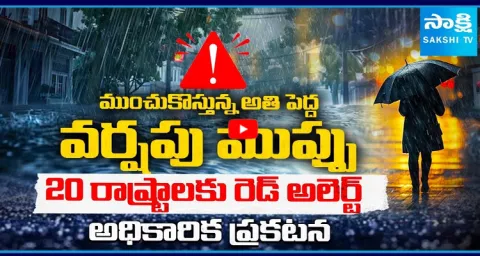 Big Rain Alert in India Heavy Rainfall And Flood Warning 1