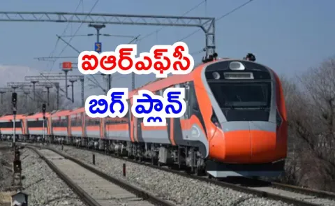 Why Indian Railways Pays Rent for Its Own Trains