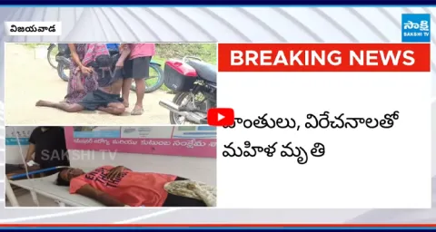Diarrhea Cases In Vijayawada 1