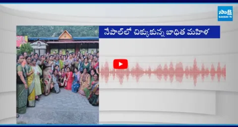 Andhra Residents Trapped in Nepal  1