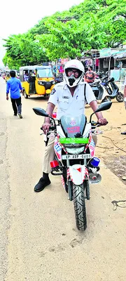 పెట్ర