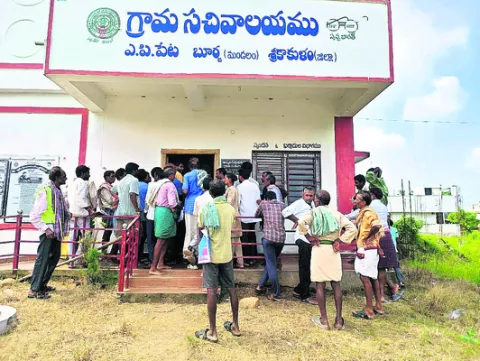  APPETA Village Farmer Service Center