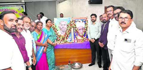 ఐలమ్మ స్ఫూర్తితో అభివృద్ధికి కృషి