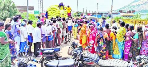 సారూ.