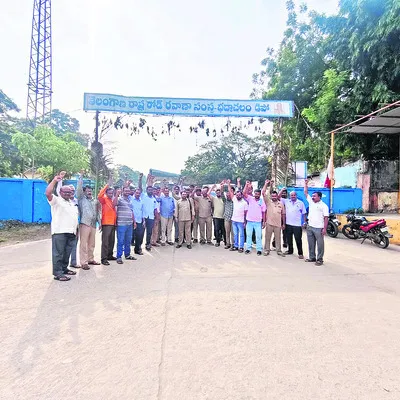కొనసాగుతున్న టిమ్‌ డ్రైవర్ల నిరసన